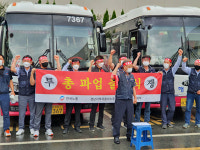 김해여객 노조 체불임금 청산 촉구 삭발 투쟁