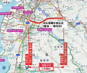 국도3호선 상습 교통정체 해소 조기 추진에 온 힘 다할 것