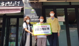 서태석 그린팜 청해유통 대표， 삼계닭 2500마리 기탁