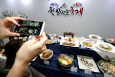 강원도특산물약초아저씨 | 집에서 즐기는 약초축제… 먹고ㆍ보는 행사 넘쳐요