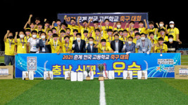 합천서 열린 춘계 전국 고교 축구대회， 신평고 `우승`