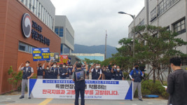 한국지엠 창원부품센터 폐쇄 철회를