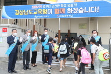 박종훈 교육감， 창원 용남초 등교맞이
