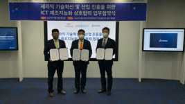 경남ㆍ창원산단→스마트그린산단 구축 목표