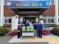 바르게살기 운동 서면위원회， 추석맞이 백미 기탁