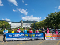 스팀팀/경남대리운전 | 경남 대리운전 기사들 "거리두기 피해 크지만 지원 제외"