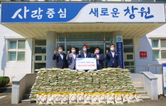 경남농협， 창원시 북면사무소에 햅쌀 400포 전달