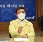 허성곤 시장 교통약자 위해 경전철 삼계역 필요