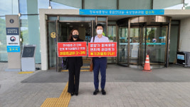 북면 감계ㆍ무동이 웬 투기과열 지구