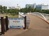 대청천 무명교 3곳 순우리말 이름 갖다
