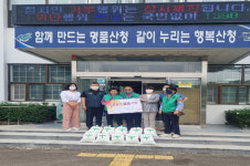 산청 생비량면 새마을협의회， 저소득 세대에 쌀 기부
