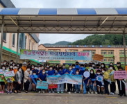 의령교육청， 의령초서 `학교폭력 멈춰 캠페인` 실시