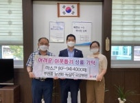 부원동청년회ㆍ녹십자요양병원， 마스크 기탁