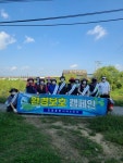 김해 진영 휴먼시아6단지 입주민， 환경보호 캠페인