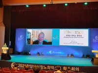 온ㆍ오프라인 생방송으로 다함께 즐기는 엑스포 새 지평 열다