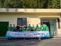 진주 촉석청실회， 미등록 경로당 노후시설 개선 봉사