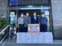 남해로터리클럽， 이동면 경로당 23곳에 떡 기탁