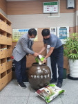 창원시 문화동행정복지센터 `사랑의 옹달샘` 운영