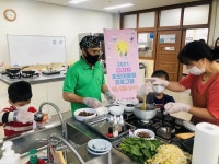 경남교육청, 다문화가정 한국, 행복을 만나다! 운영