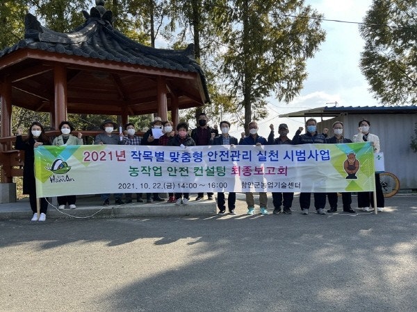 관리컨설팅 이미지