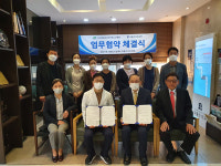 의료복지 사업 관심ㆍ치아 건강 중요성 알기