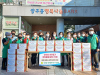 홀몸어르신 김치 드시고 건강하길 소망