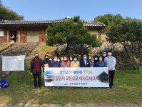 밀양 교동행정복지센터， 인구증가 홍보 캠페인
