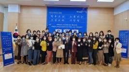 고성서 열린 `학부모와 소통하는 경남교육 사랑방`