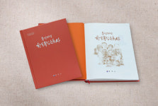 숨겨진 통영 독립운동가 176명 발굴ㆍ재조명