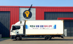 하동 복만사 냉동김밥 세계 진출