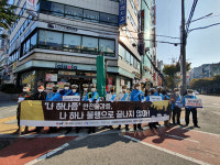 김해시 민간단체 교통안전 캠페인