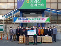 도농 상생 위한 협력 통해 함께 발전할 것