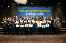 김해 한림에 자동차 첨단산단 추진