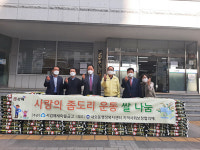 서김해새마을금고， 이웃돕기 쌀 70포 기탁