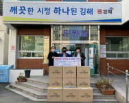 아하이비엠 김해지사 | 아하그룹 김해지사， 이웃돕기 성품 기탁