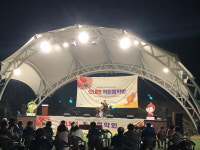 밀양 산내면 사과축제 `작은 음악회` 따뜻한 위로