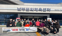 경남지체장애인협회 산청지회 영화 보는 날 운영