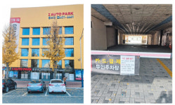 옛 마산 관광호텔 4곳 모두 역사 속으로