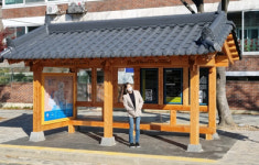 한옥 버스 승강장 등장 창원의집 입구서 눈길