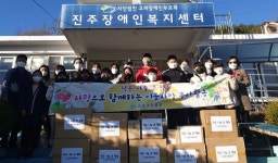 금호초, 금호교육가족 1교 1복지 자매결연 소담마을에 사랑을 전해요