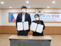 예이재한방병원-노인회 창원시창원지회 협약