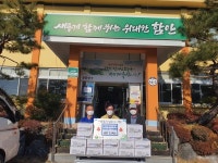 바르게살기운동 함안군 법수면위원회， 라면 기탁