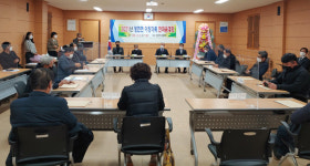 고성군 영현면 이장협의회， 이장가족 한마음대회