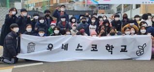 합천가야초, 유네스코 학교 인증 현판식 행사 개최