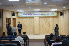 마을교육과정 내실화ㆍ방향성 제시