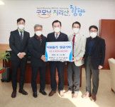 연말연시 어려운 이웃에 사랑 손길 보내요