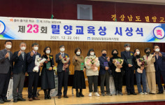 수상자 열정 덕분에 밀양교육 발전