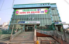 임업인ㆍ조합원 소득증대 노력할 것