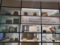최낙복 교수， 김해시에 한글유산 기증