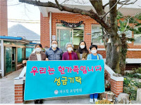 김해 파크힐요양병원， 보육원 방주원에 모금액
